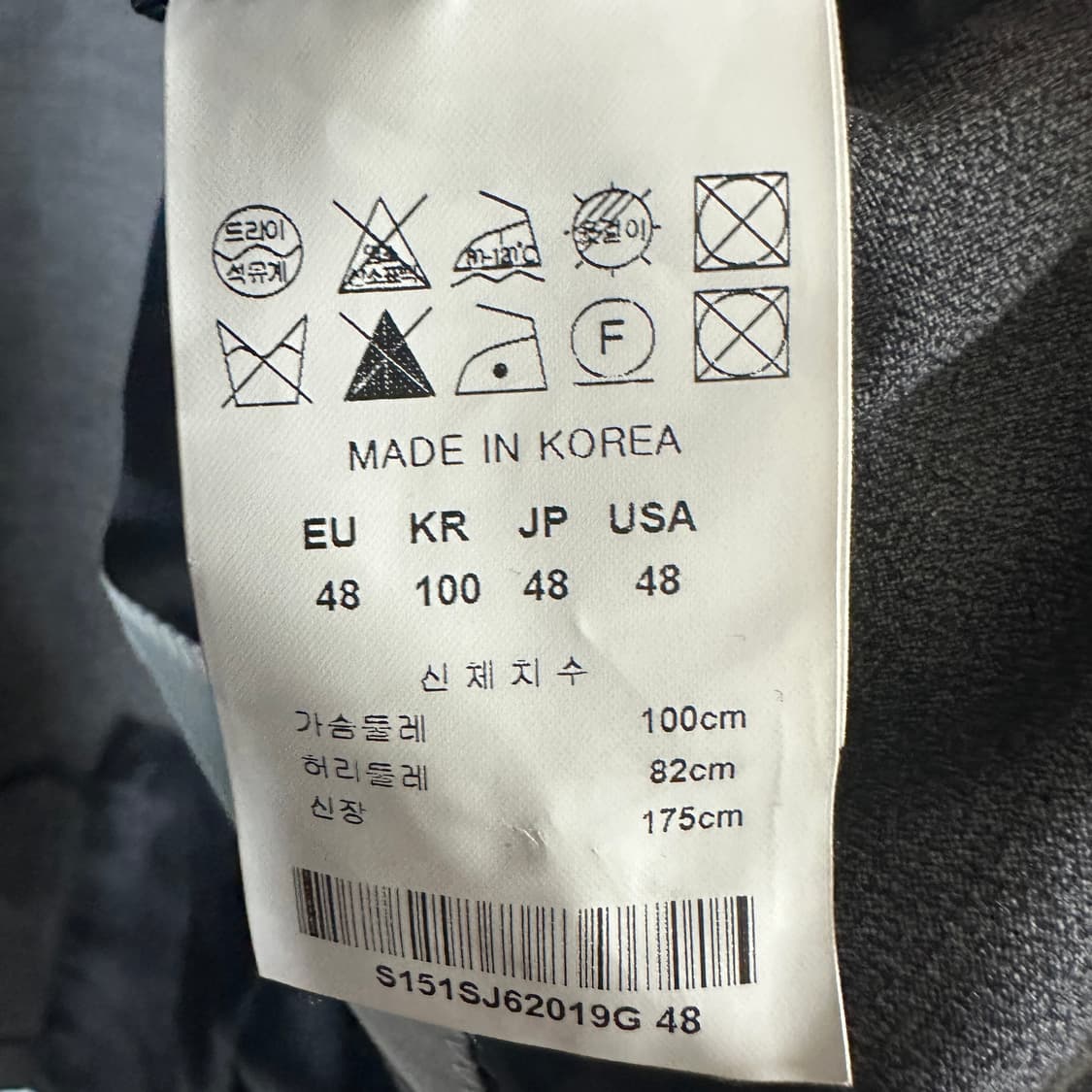 솔리드옴므 그레이 블레이저 상품이미지5