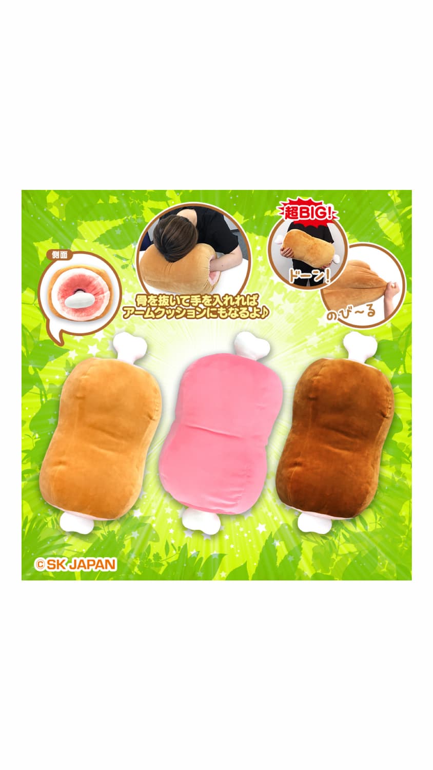 뼈와 살이 분리되는! 고기 쿠션 🍖 상품이미지1