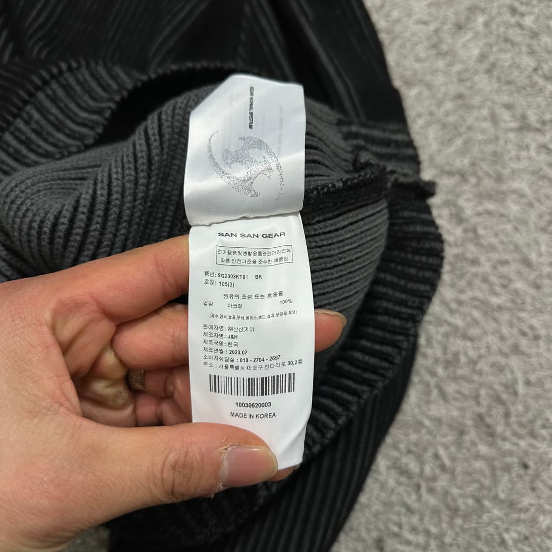 [105] 산산기어 니트후드티 상품이미지5