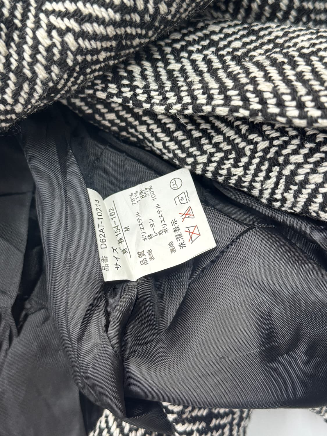 🩶슈슈룬 쇼콜라깔 숏 벨트 코트 🩶 나나깔 시크 패턴 일본 빈티지 상품이미지6