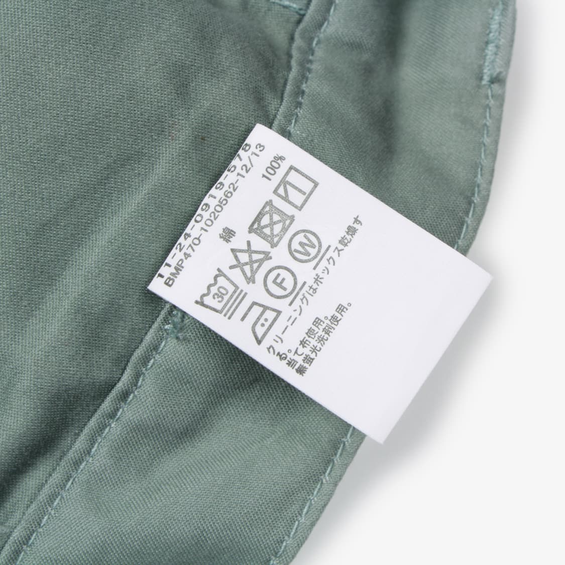 BEAMS PLUS 팬츠 상품이미지10