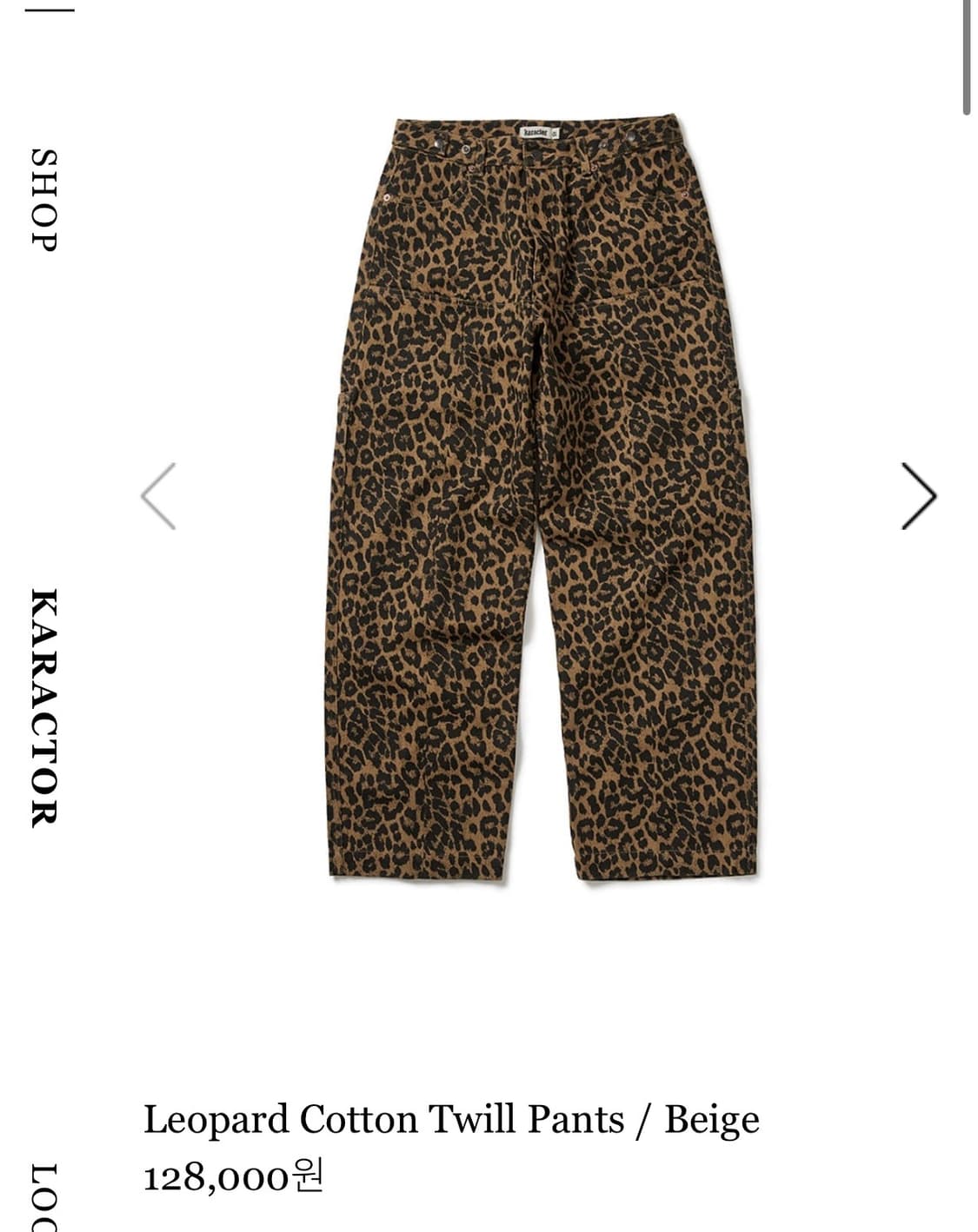 카락터 레오파드 팬츠 상품이미지1