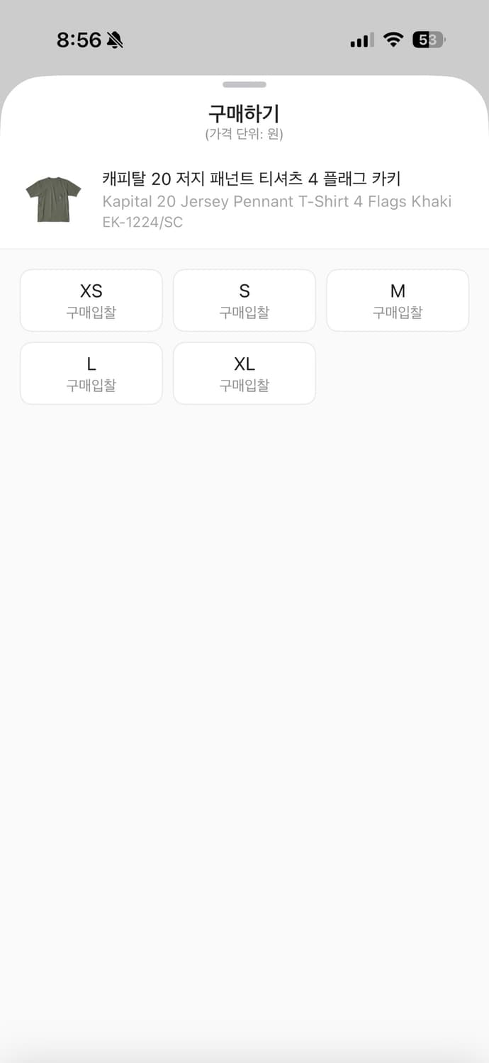 캐피탈 패넌트 반팔 s사이즈 상품이미지6