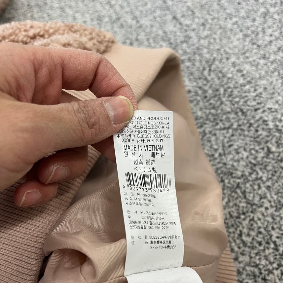 S 게스 여성 블루종 플리스 0129H1 상품이미지6