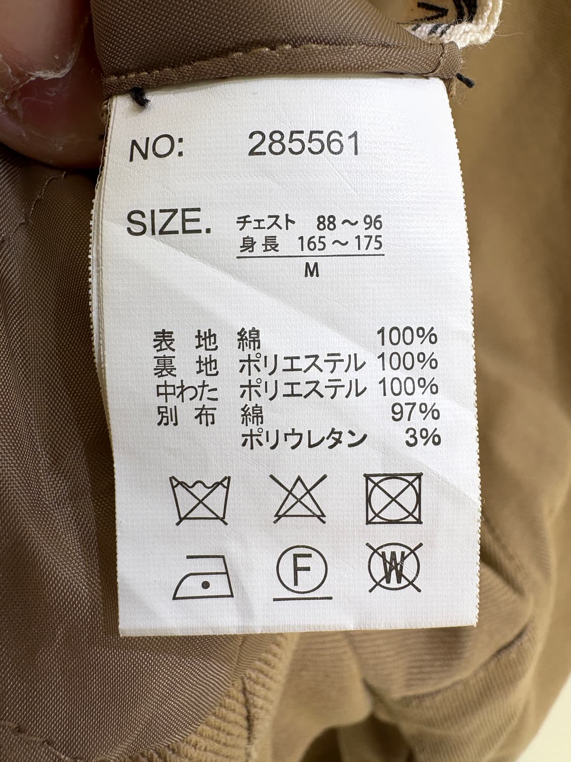 JAVA 자켓 상품이미지7