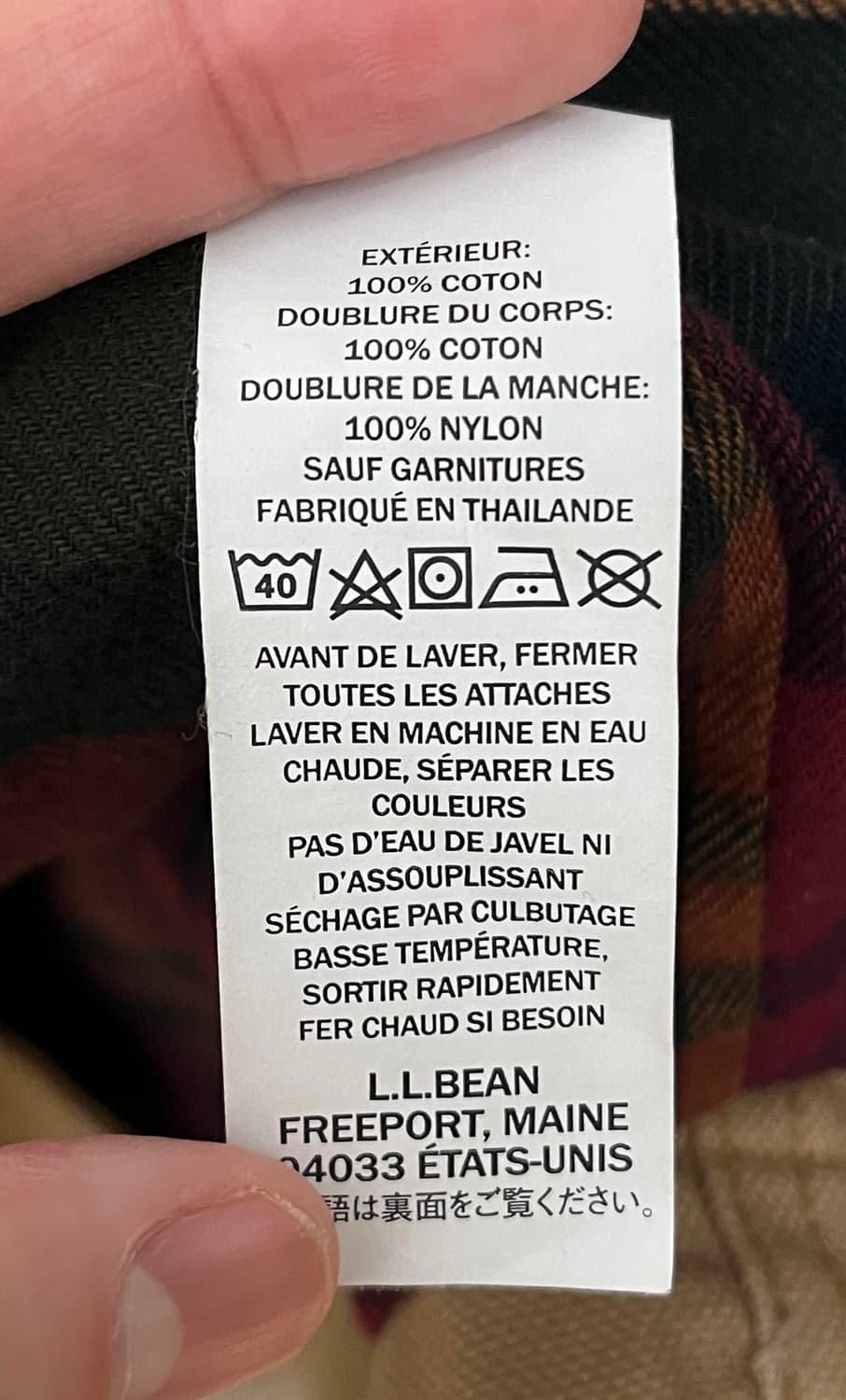 빈티지 엘엘빈 field coat 헌팅자켓 초어자켓 L 베이지 상품이미지4