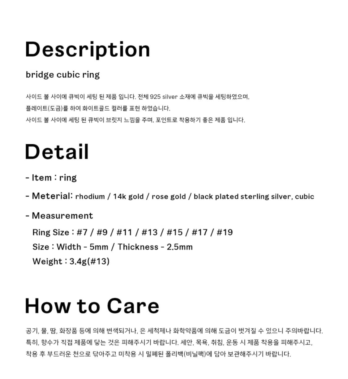 아프로즈 925 실버 큐빅 링 반지 11호 풀박 상품이미지5