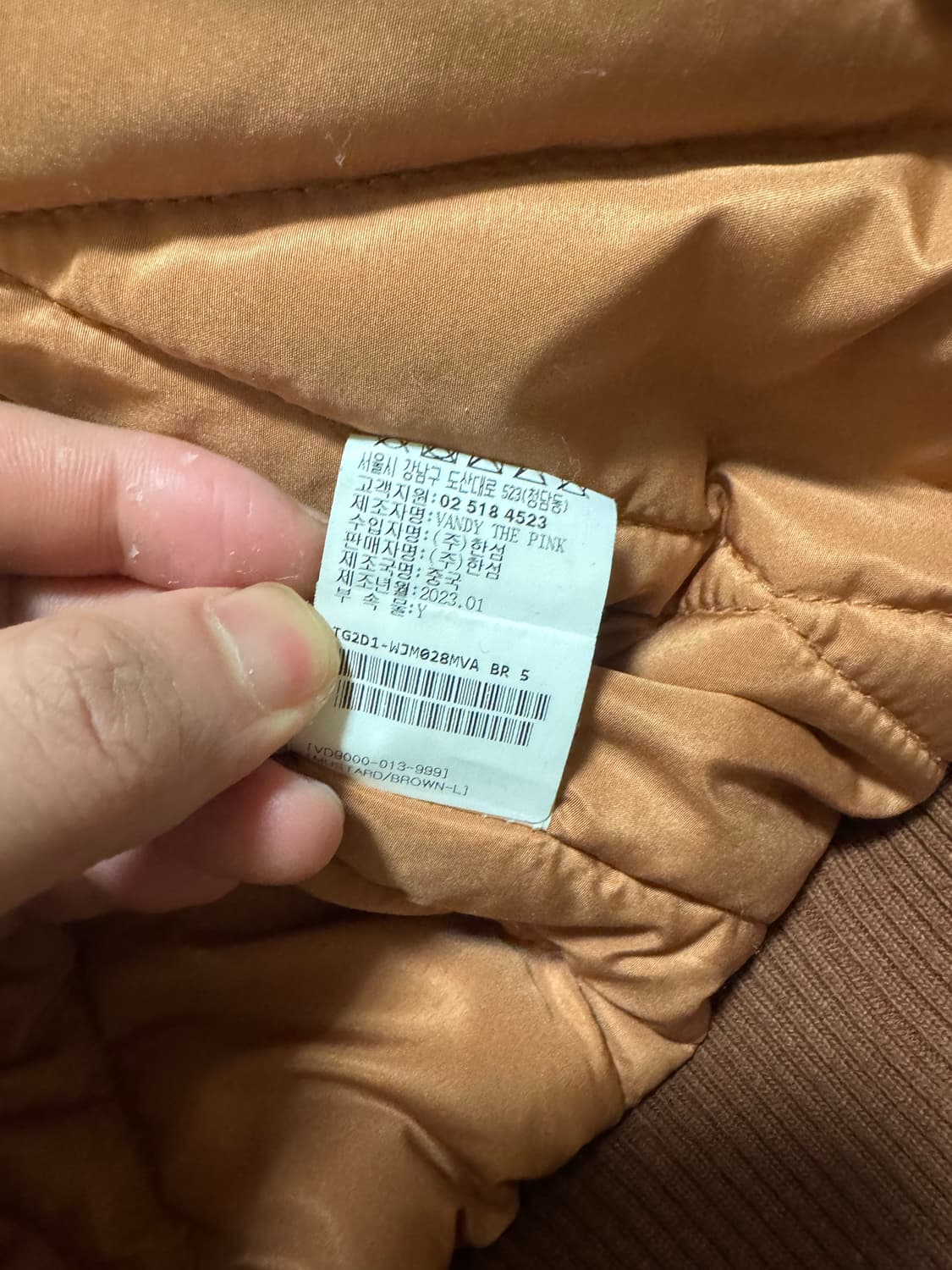 [L] 반디더핑크 버거 바시티 자켓 상품이미지5