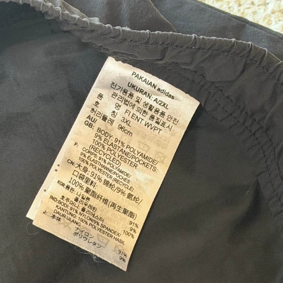아디다스 2XL 트레이닝 바지 블랙 상품이미지4