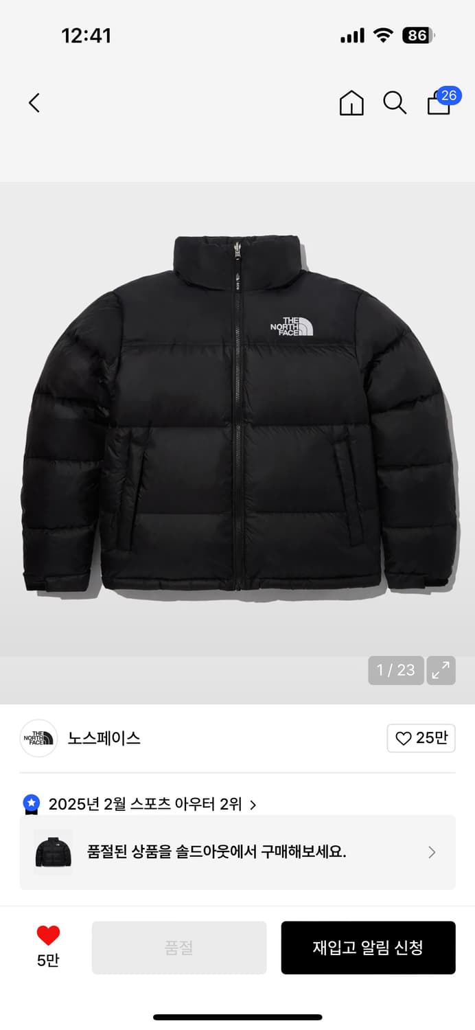 노스페이스 에코 눕시 자켓 남녀공용 블랙 90 s 상품이미지1