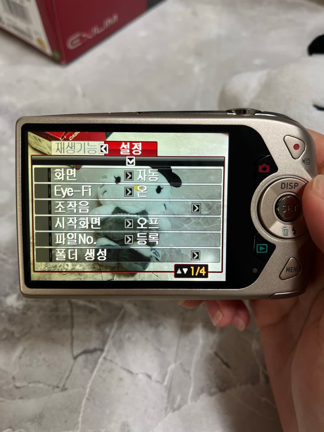 풀박스/카시오 엑슬림 z2300 상품이미지8
