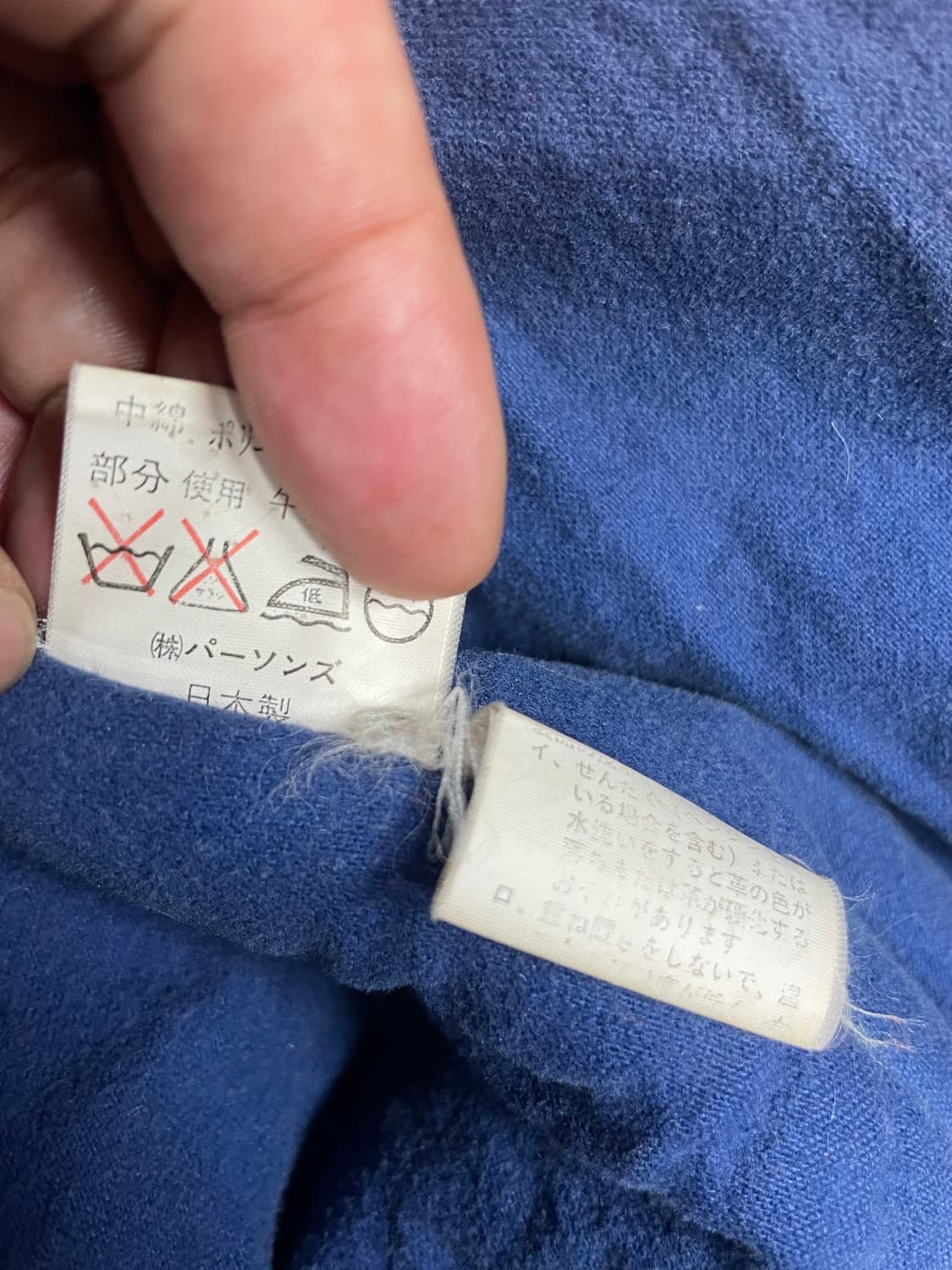 90s japan vintage 사이드레더암 바시티 상품이미지10