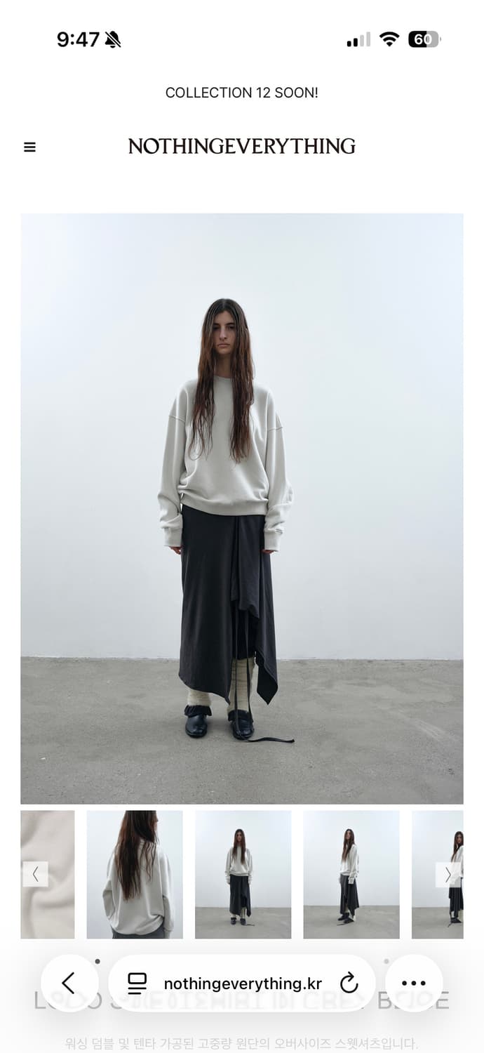 낫띵에브리띵 로고 스웻셔츠 맨투맨 그레이베이지 상품이미지2