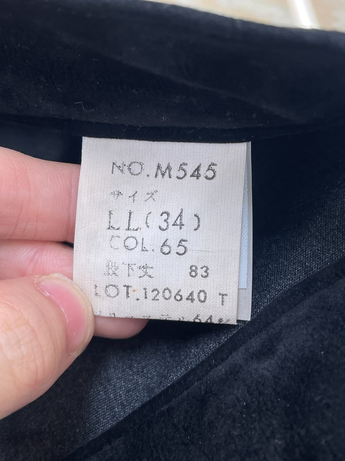 블루웨이 컴퍼니 블랙 벨루어 팬츠 상품이미지6
