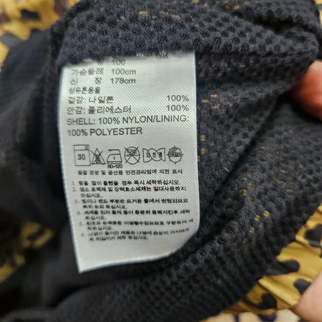 아디다스(Adidas) 레오파드 호피 집업 바람막이 자켓 L size 상품이미지8