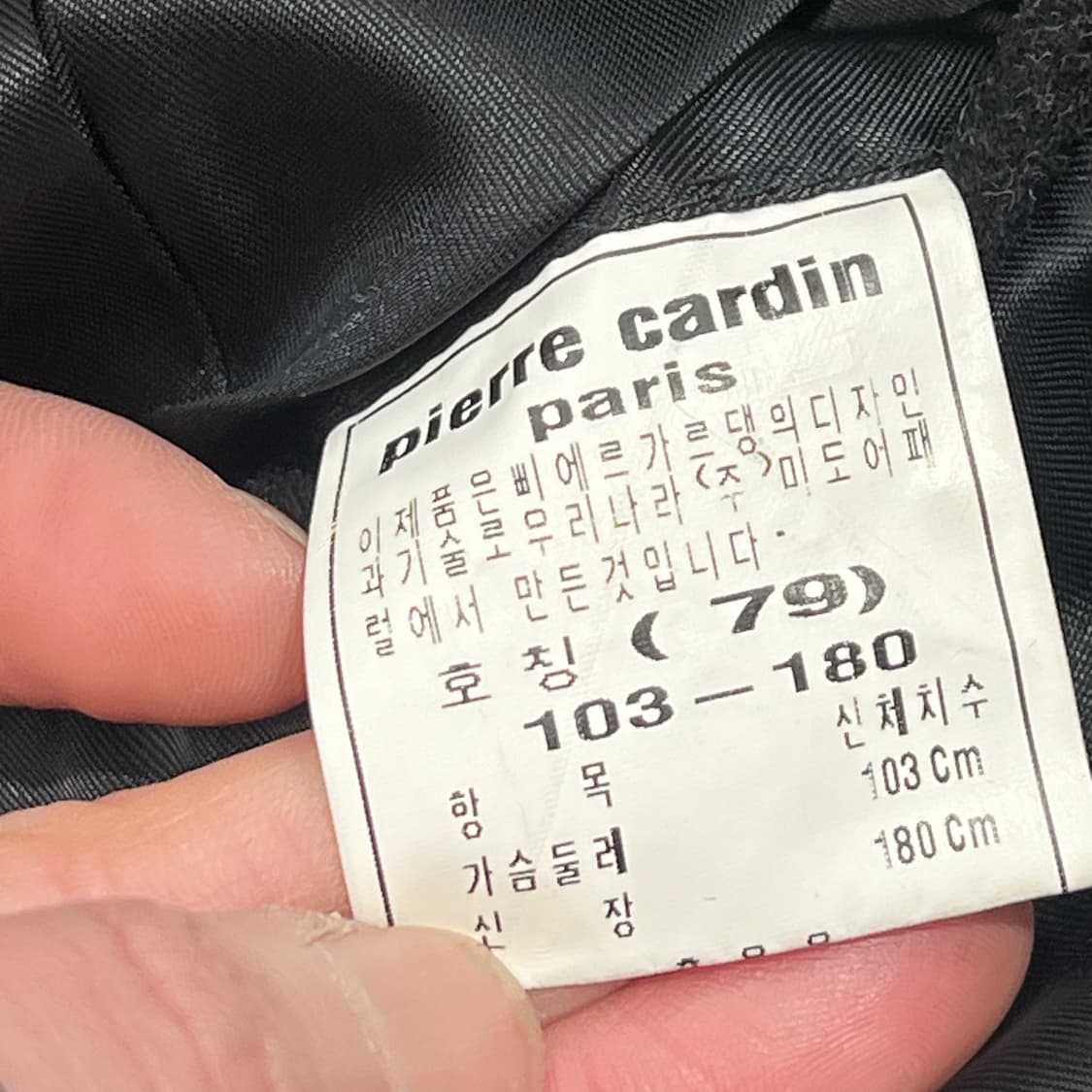 피에르가르뎅 울 싱글코트 s09746 상품이미지10