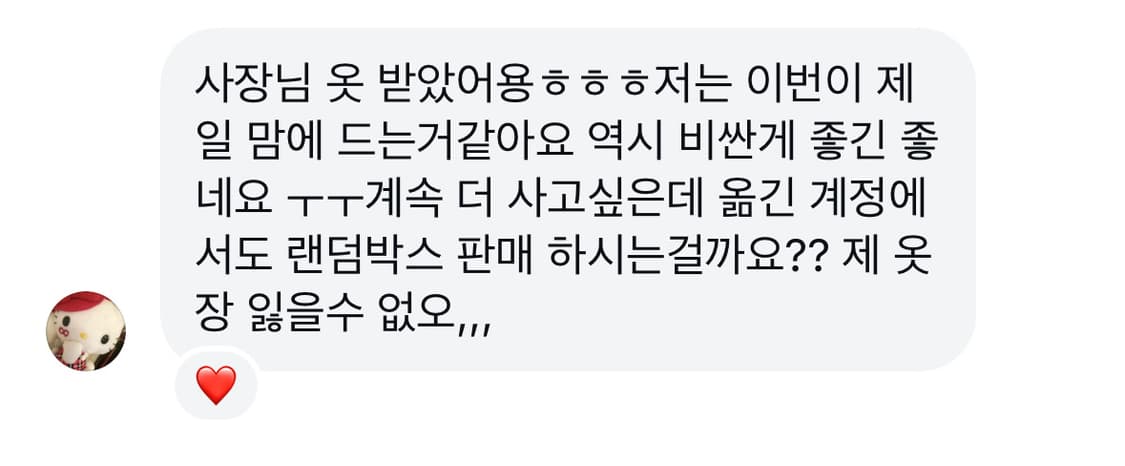디젤 프라다 버버리 비비안 비비안 꾸레쥬 발렌시아가 상품이미지7