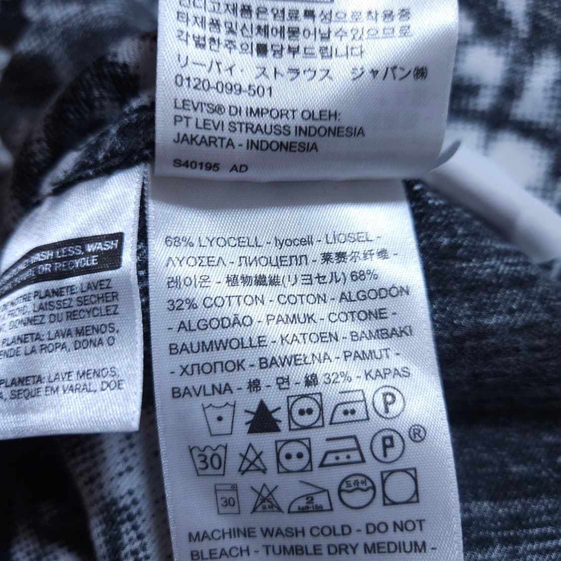  리바이스) M 남자 루즈핏 하와이안셔츠 / 왕눈이샵 상품이미지9