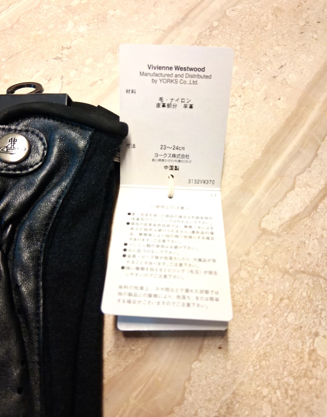 비비안 웨스트우드 아웃핑거 콤비 장갑 블랙 (새상품) 상품이미지7