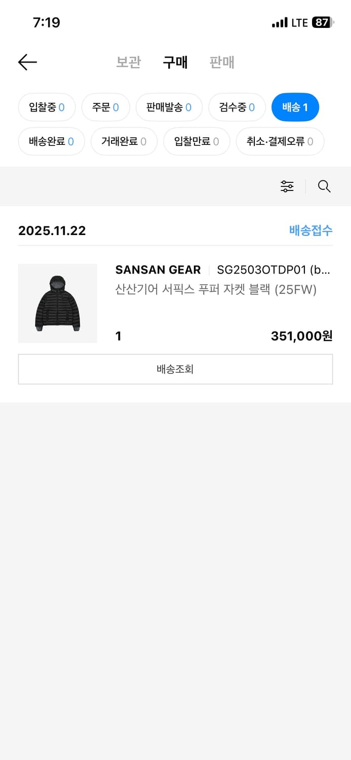 (새상품) 산산기어 서픽스 상품이미지1