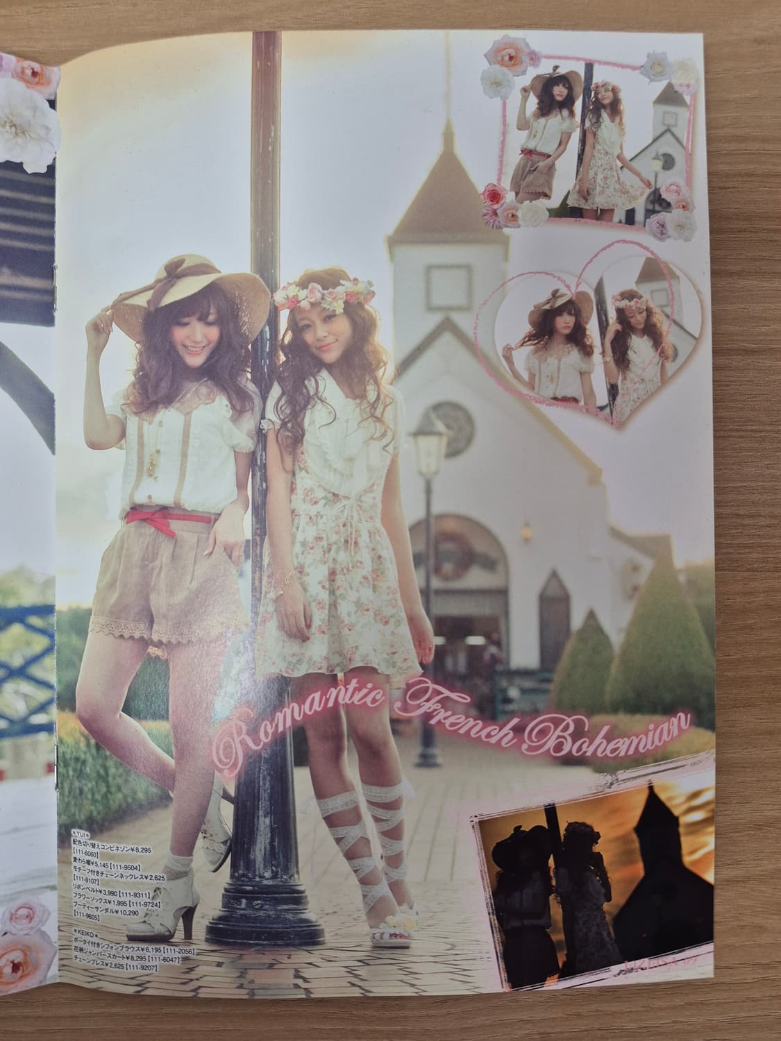 리즈리사 초고전템 러블리 히메갸루 앤틱브라운 플로럴 점퍼스커트 상품이미지2