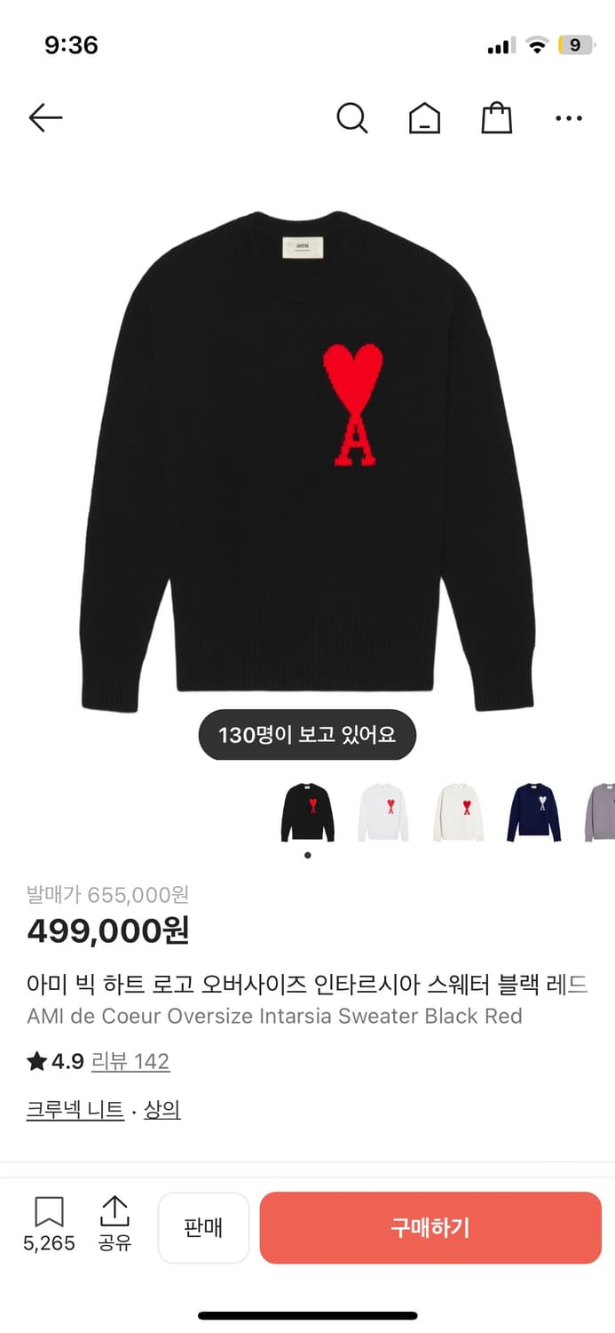 [L] 아미 빅하트 인타르시아 니트 상품이미지6