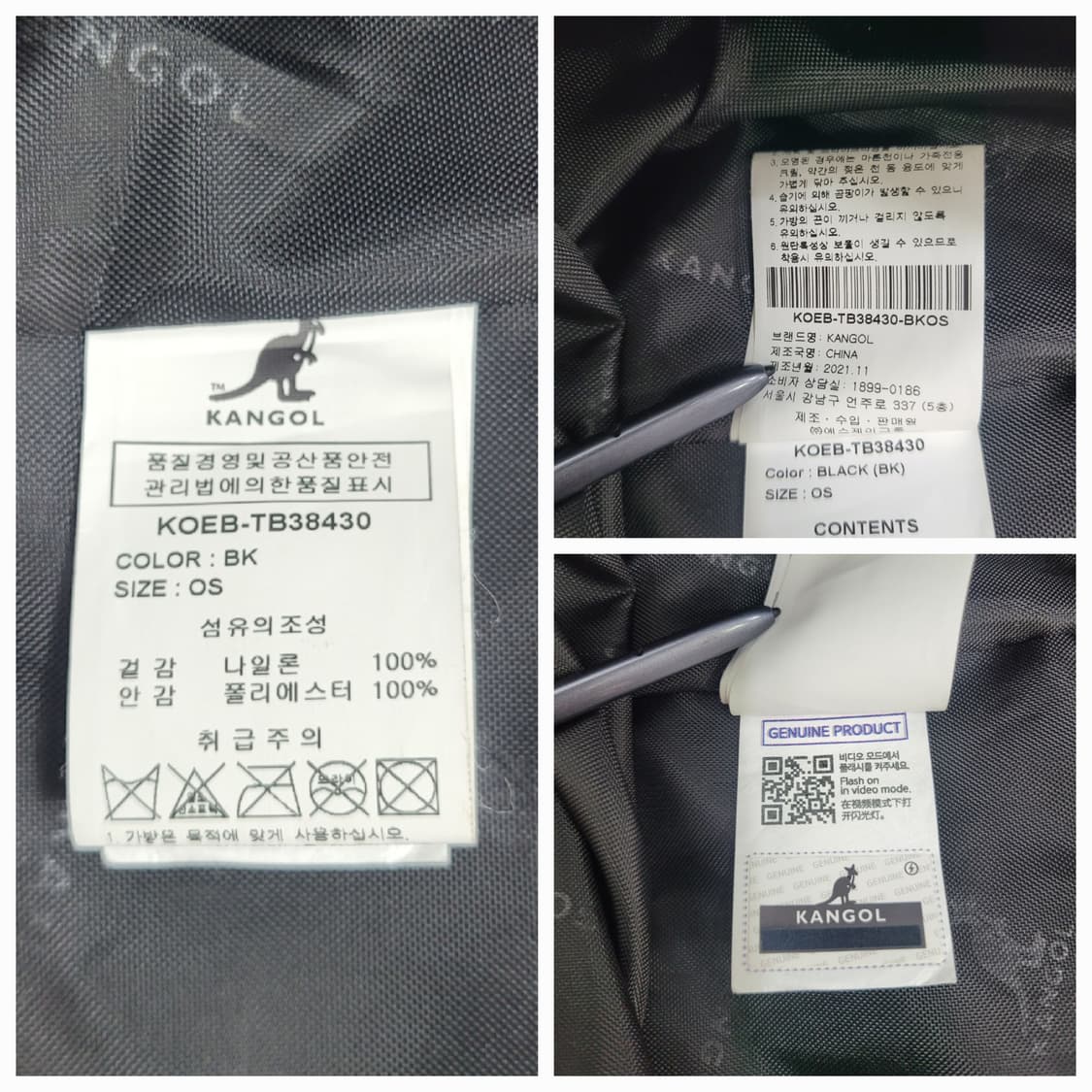 KANGOL 캉골 제리 투웨이 쇼퍼백 3843 에크루
 상품이미지9