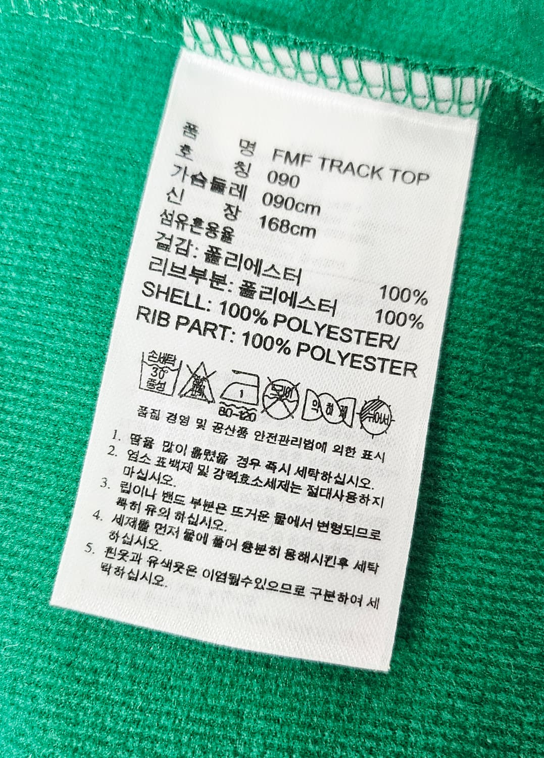 (90)S ☆초대장급☆ 아디다스 멕시코 [초록] 트랙탑져지 상품이미지3