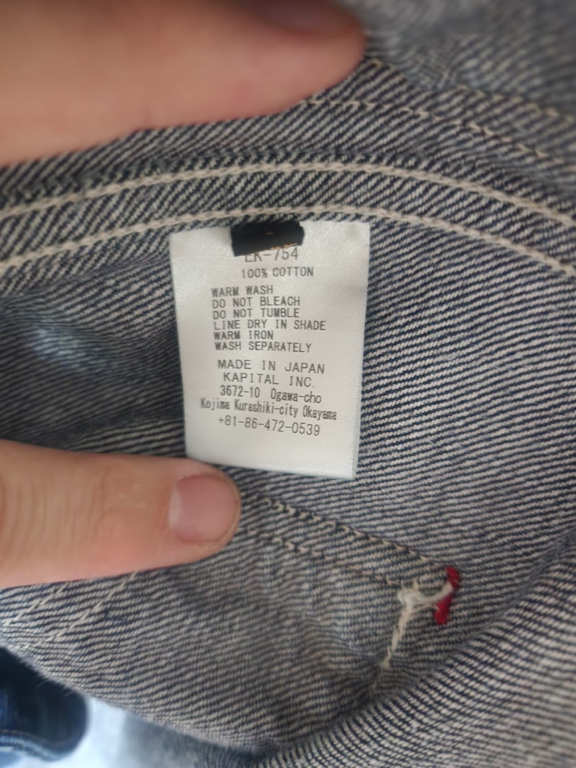 [4] 캐피탈 링고맨 커버롤 인디고, 애플맨 커버올 상품이미지5