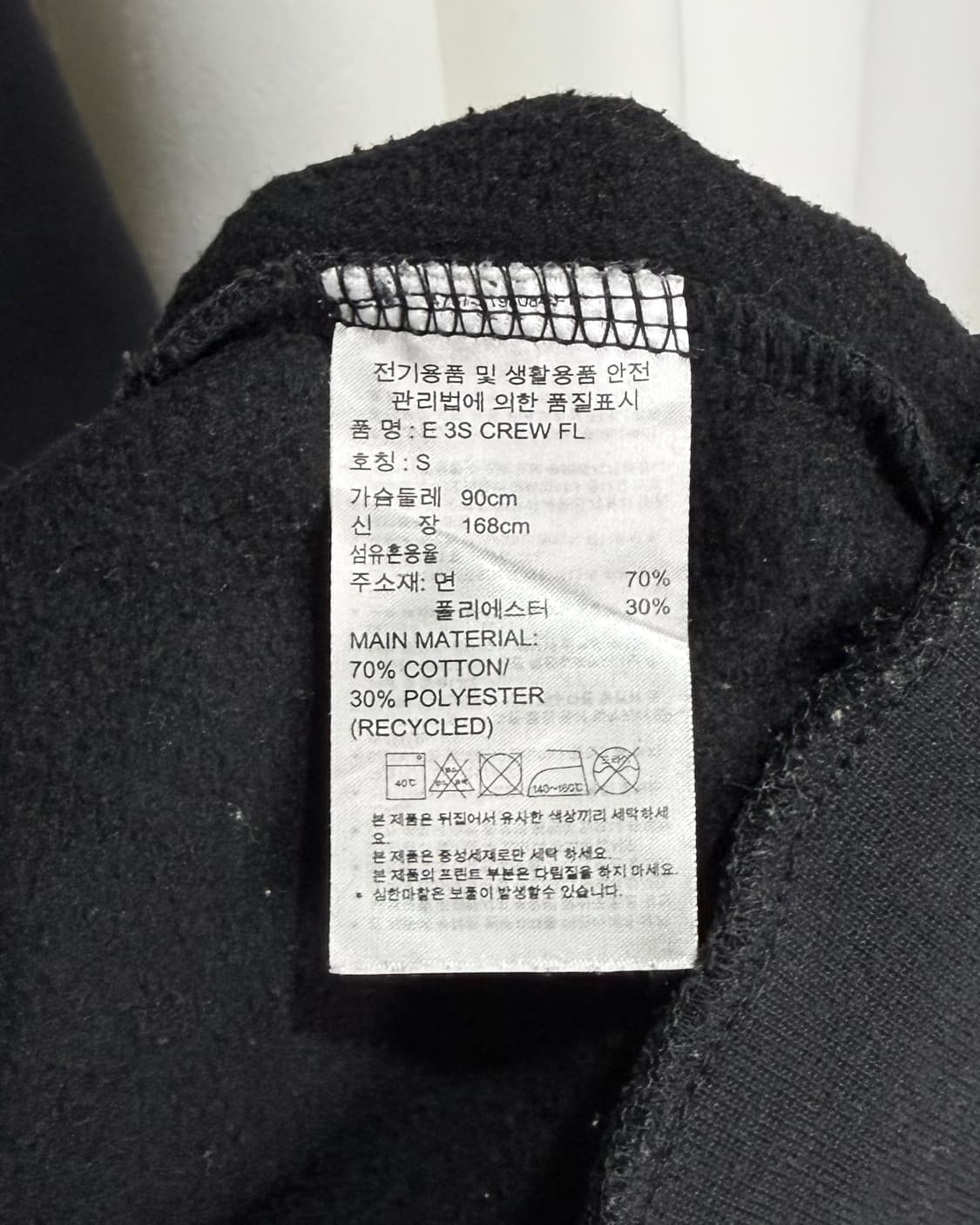 아디다스 블랙 빅 로고 맨투맨 상품이미지10