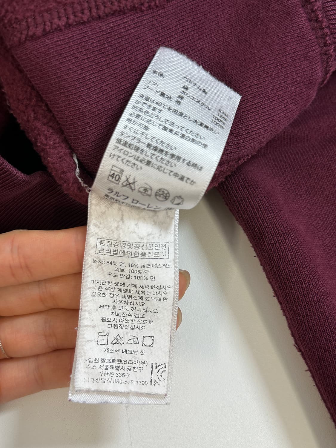 폴로 랄프로렌 버건디  신형 후드집업 M 상품이미지5