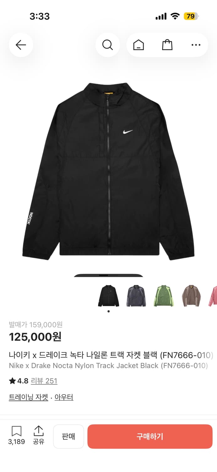 나이키 x 드레이크 녹타 나일론 트랙 자켓 블랙 M 상품이미지1