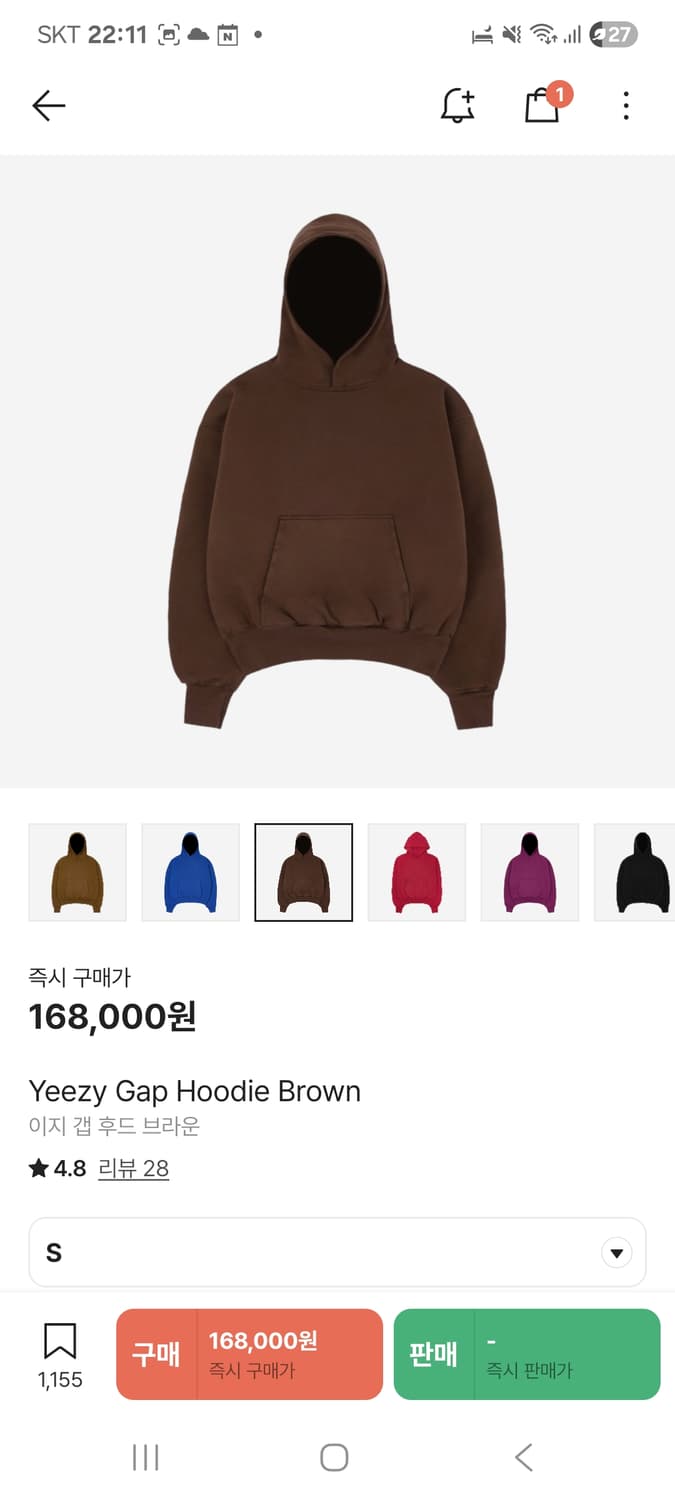 이지갭 퍼펙트 후드 브라운 yeezy gap perfect hoodie 상품이미지1