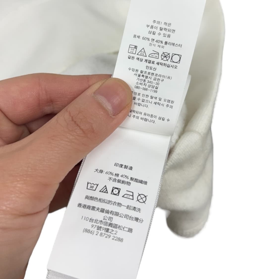 폴로랄프로렌  맨투맨 상품이미지6