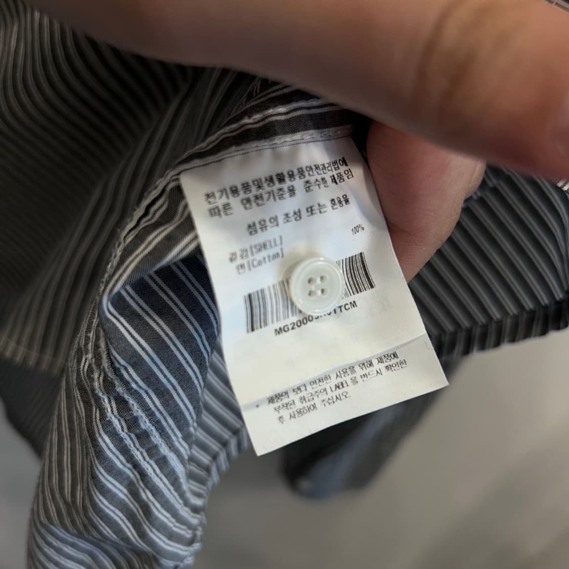 마크곤잘레스 와펜 로고 스트라이프 셔츠 상품이미지4