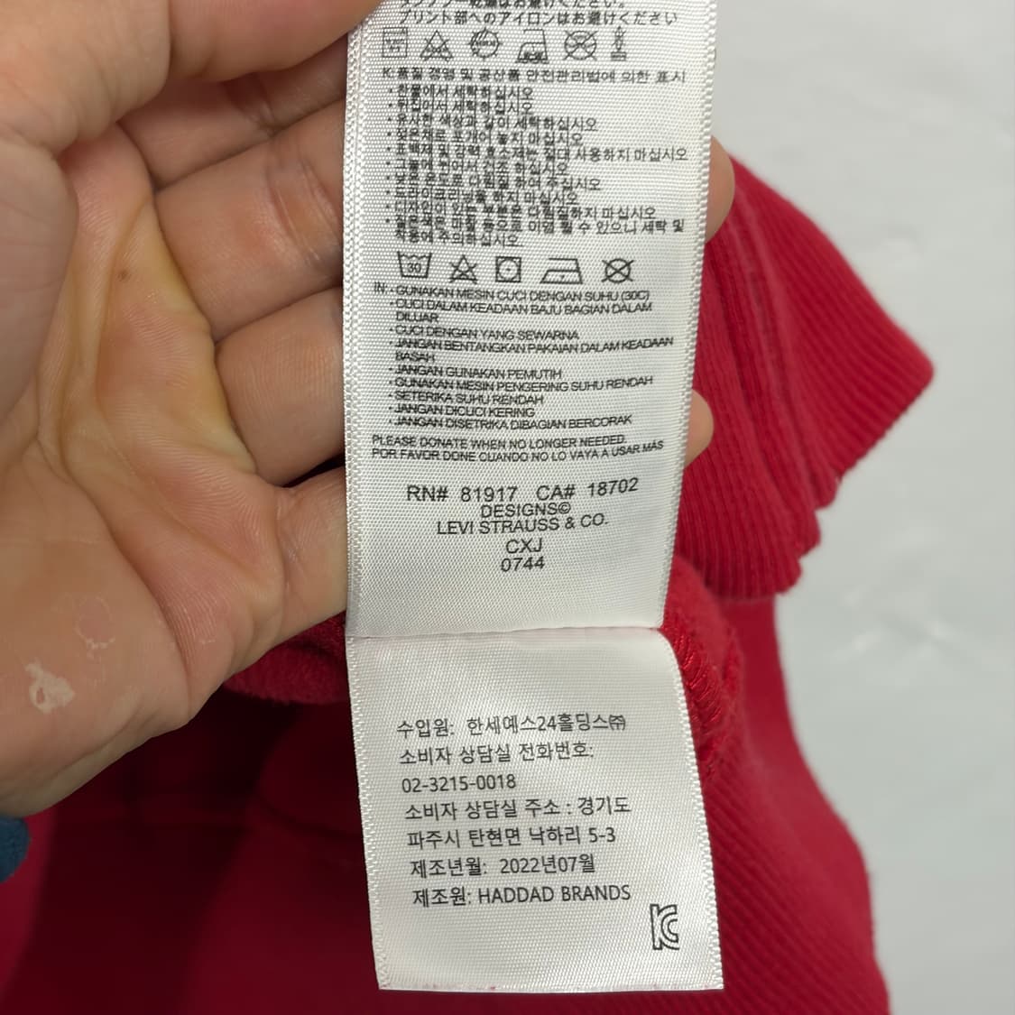 리바이스 후드집업 2 상품이미지4