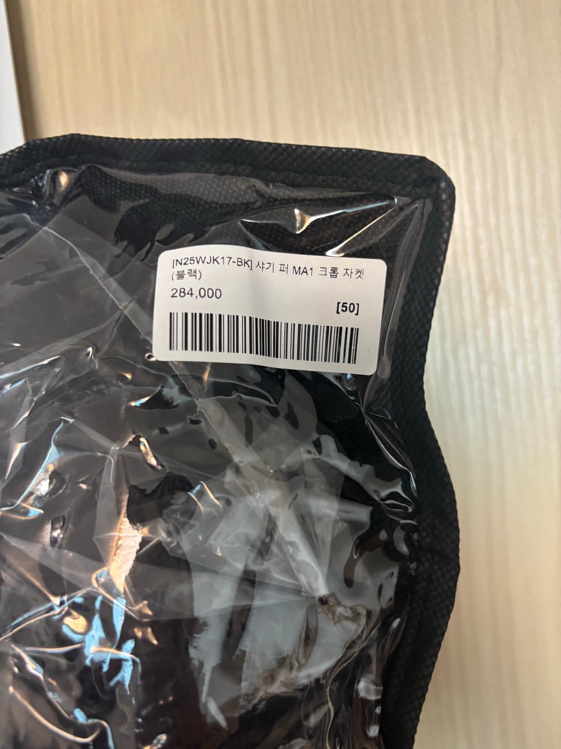 노이어 샤기 퍼 MA-1 크롭 자켓 50 새상품 상품이미지5