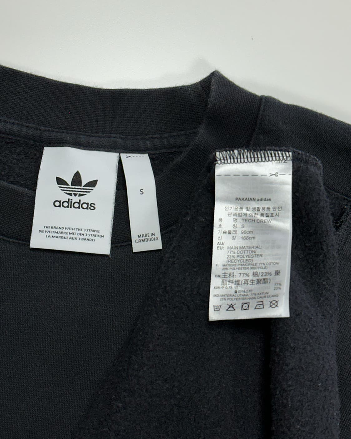 아디다스 오리지널 기모 맨투맨 상품이미지3