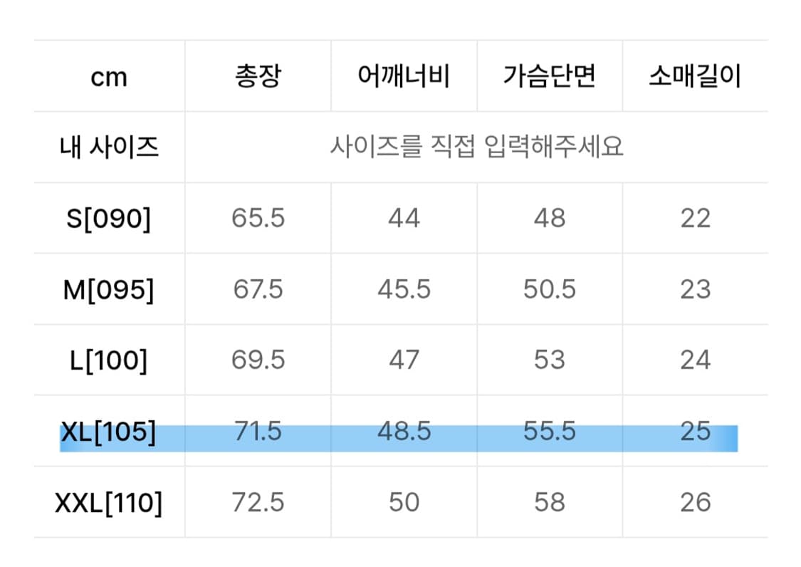 스파오 잉어킹 티셔츠 XL 상품이미지4