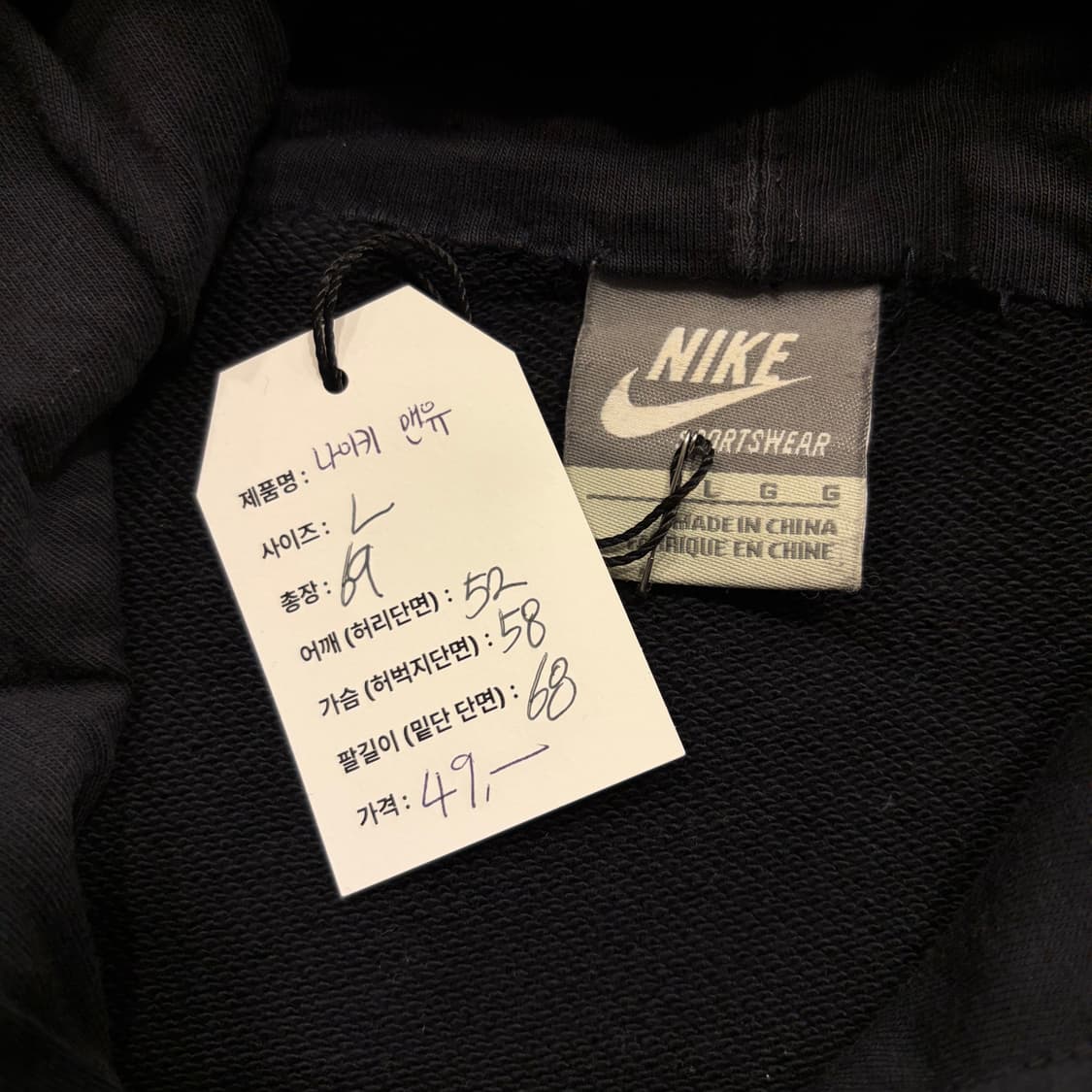 [L] 09s 나이키 맨유 블랙 스웻 후드티 C672 상품이미지4