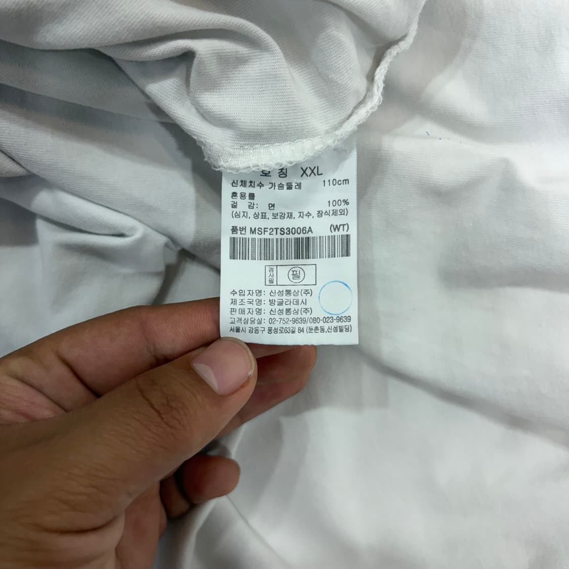 Queen 오피셜 머천다이즈 x 탑텐 밴드티 티셔츠 (2XL) 상품이미지5