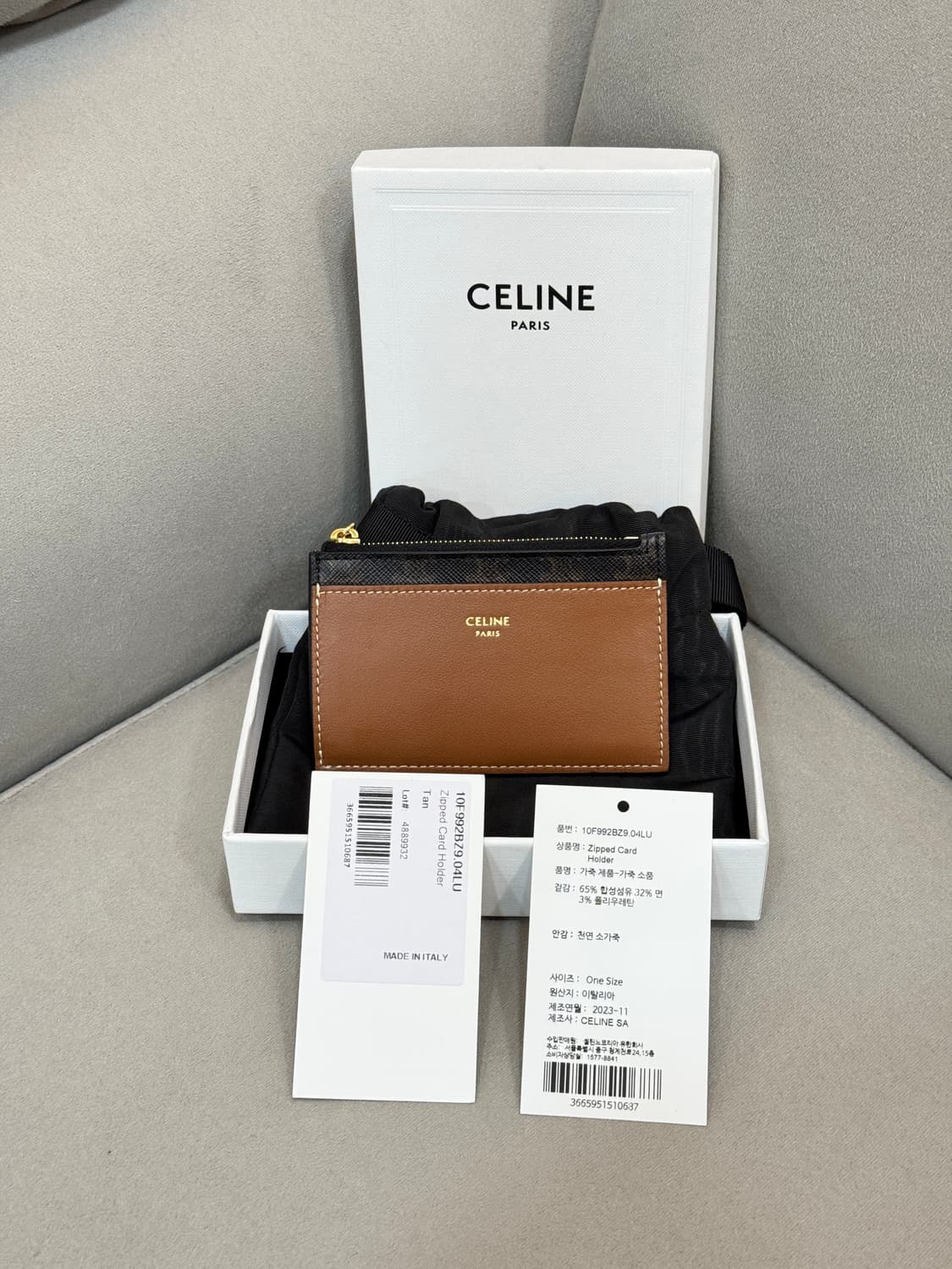 셀린느 지퍼 카드지갑  상품이미지1