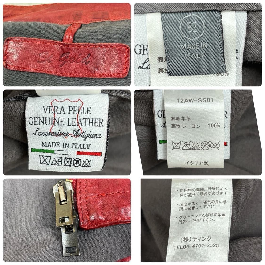 [52] ITALY 레드 양가죽 자켓 상품이미지10