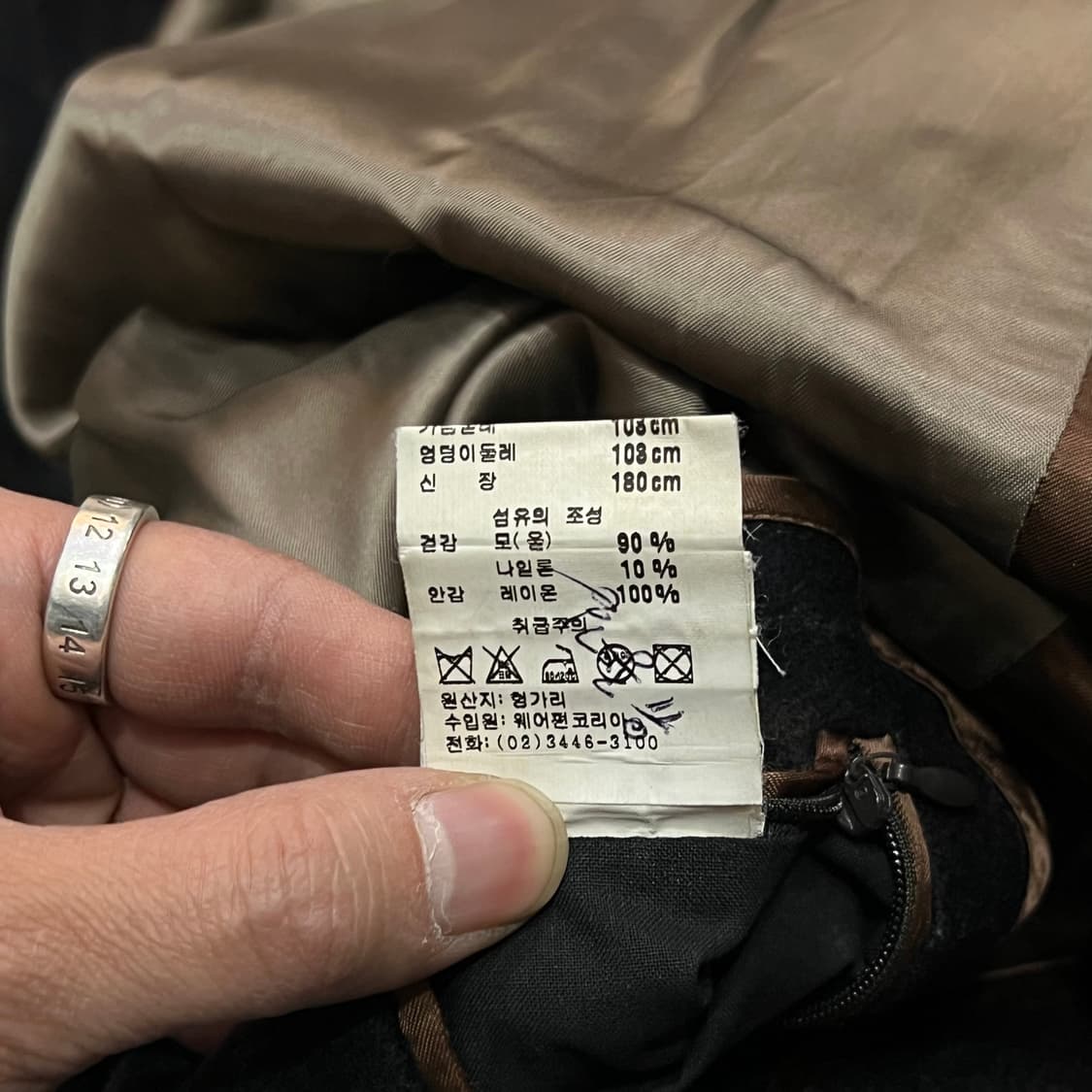  겐조 스트라이프 코트 y14917 상품이미지9