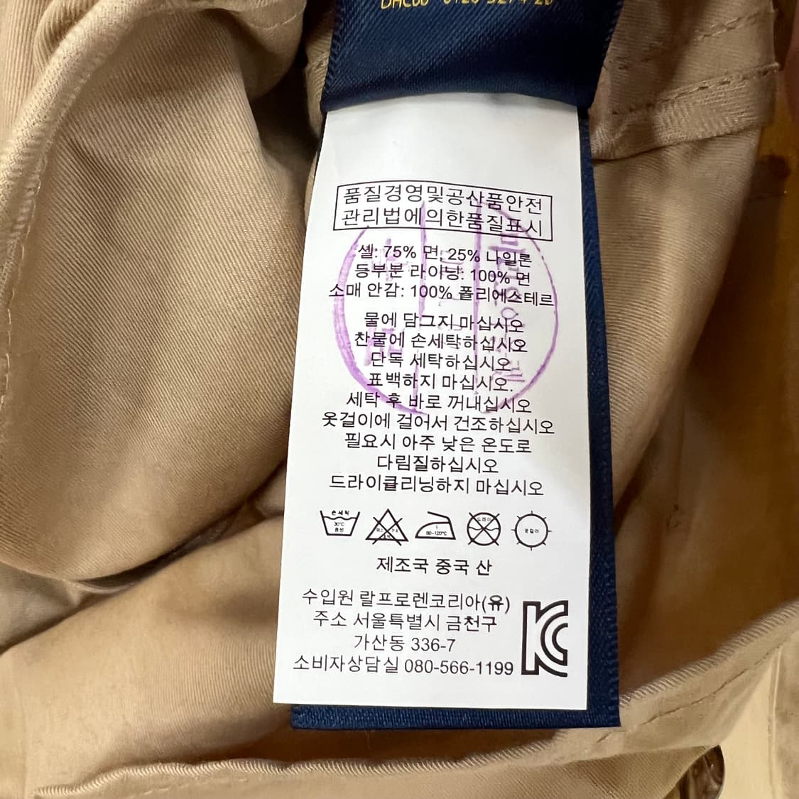폴로 신형 자켓 상품이미지6