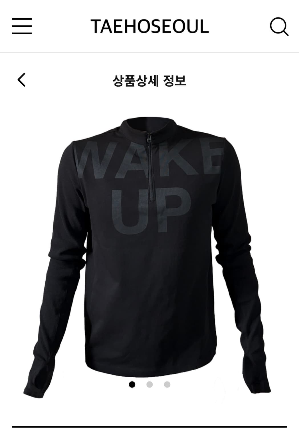 태호서울 WAKE UP  상품이미지1