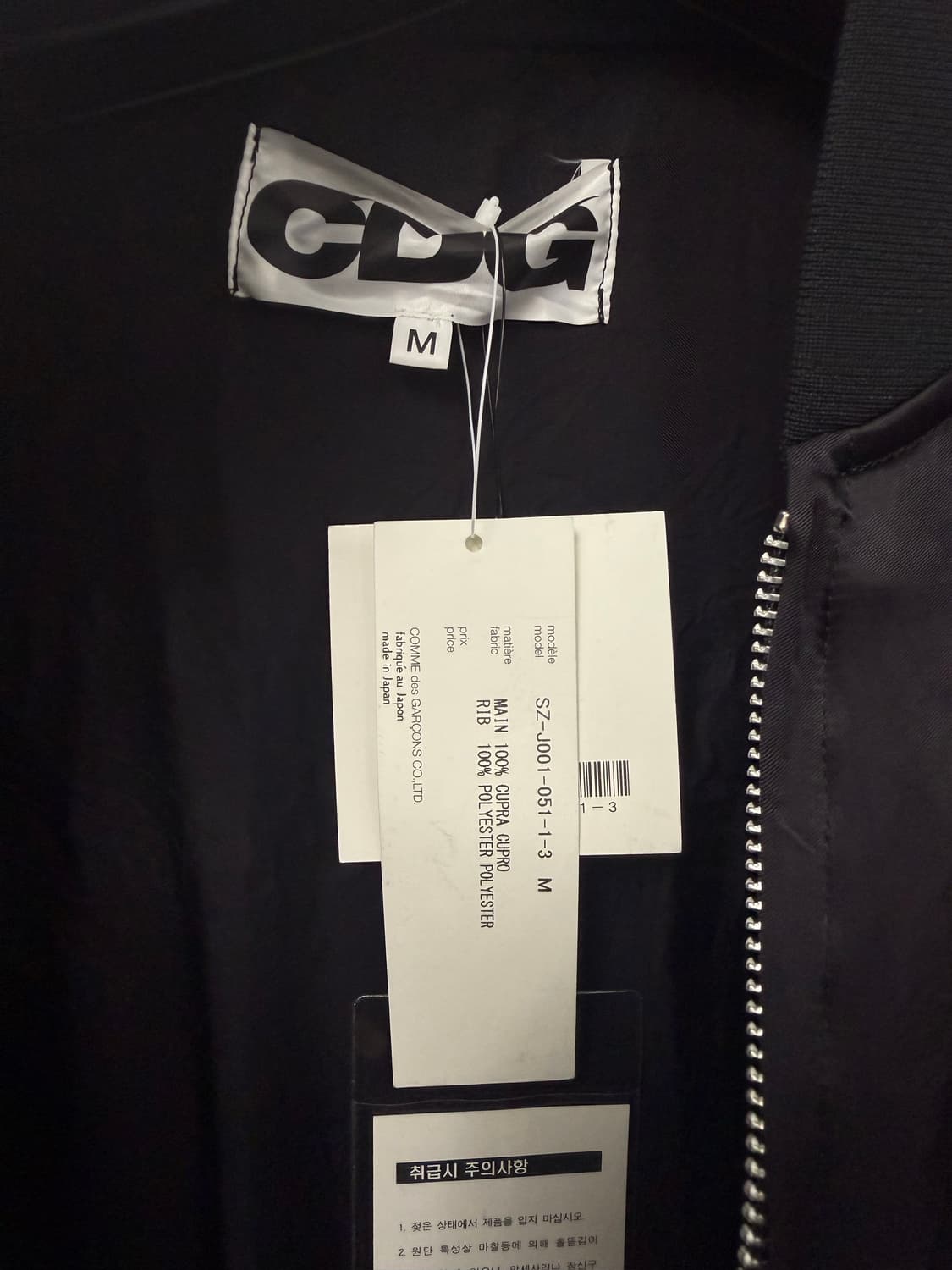 꼼데가르송 스태프 블루종 새상품 상품이미지4