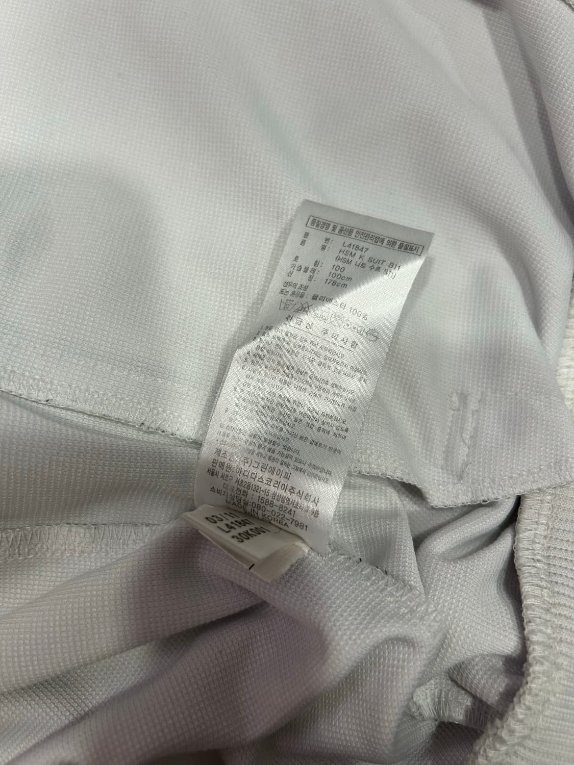 아디다스 화이트골드 스트라이프 져지 상품이미지5