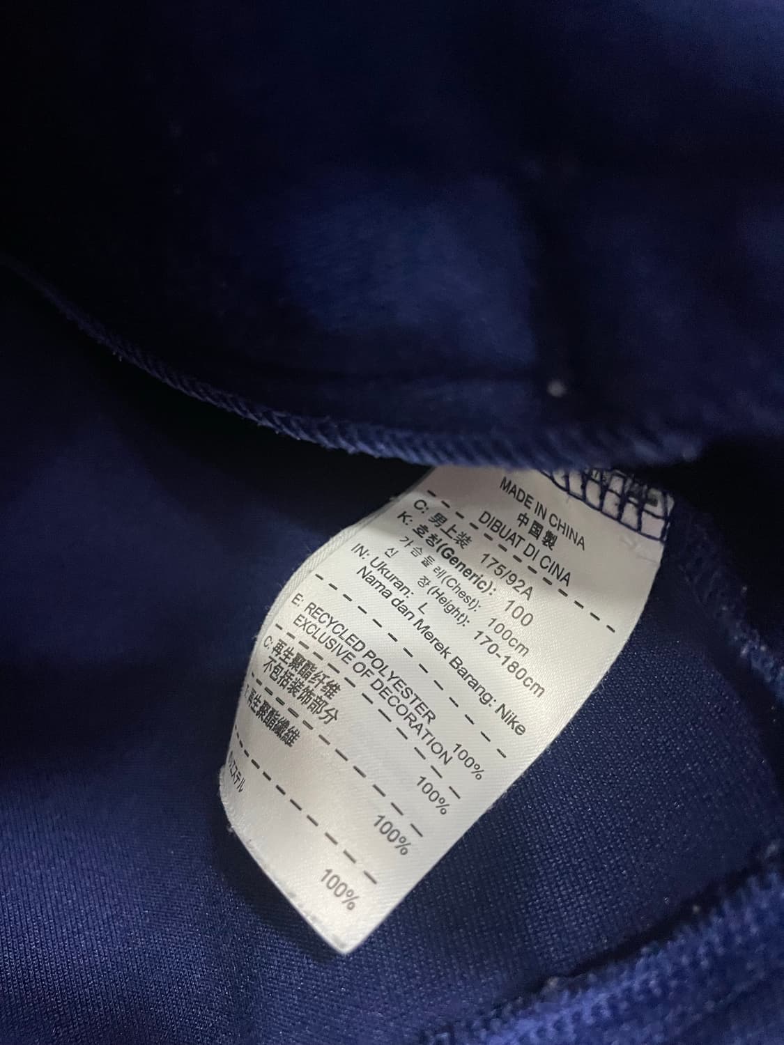 나이키 바르셀로나 트랙탑 L 상품이미지3