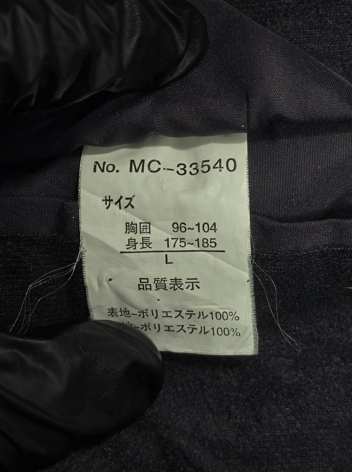 MCM 모드 크리에이션 뮌헨 그레이 바람막이 L 상품이미지7